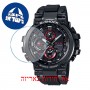 [6 יחידות] Casio MTG-B1000B-1A מגן מסך הידרוג'ל שקוף (סיליקון) לשעון