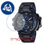 [6 יחידות] Casio MTG-B1000BD-1A מגן מסך הידרוג'ל שקוף (סיליקון) לשעון