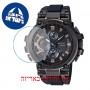 [6 יחידות] Casio MTG-B1000TJ-1A מגן מסך הידרוג'ל שקוף (סיליקון) לשעון