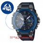 [6 יחידות] Casio MTG-B2000B-1A2 מגן מסך הידרוג'ל שקוף (סיליקון) לשעון