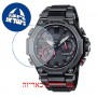 [6 יחידות] Casio MTG-B2000BDE-1A מגן מסך הידרוג'ל שקוף (סיליקון) לשעון