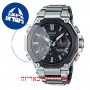 [6 יחידות] Casio MTG-B2000D-1A מגן מסך הידרוג'ל שקוף (סיליקון) לשעון