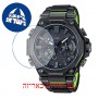 [6 יחידות] Casio MTG-B2000SKZ-1A מגן מסך הידרוג'ל שקוף (סיליקון) לשעון