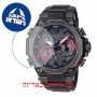 [6 יחידות] Casio MTG-B2000YBD-1A מגן מסך הידרוג'ל שקוף (סיליקון) לשעון