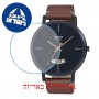 [6 יחידות] Casio MTP-B100BL-1EV מגן מסך נאנו זכוכית 9H לשעון