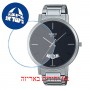 [6 יחידות] Casio MTP-B100D-1EV מגן מסך הידרוג'ל שקוף (סיליקון) לשעון