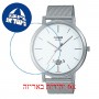[6 יחידות] Casio MTP-B100M-7EV מגן מסך הידרוג'ל שקוף (סיליקון) לשעון