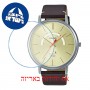 [6 יחידות] Casio MTP-B105L-9AV מגן מסך הידרוג'ל שקוף (סיליקון) לשעון