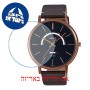 [6 יחידות] Casio MTP-B105RL-1AV מגן מסך נאנו זכוכית 9H לשעון