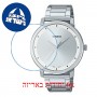 [6 יחידות] Casio MTP-B115D-7EV מגן מסך הידרוג'ל שקוף (סיליקון) לשעון