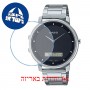 [6 יחידות] Casio MTP-B200D-1E מגן מסך הידרוג'ל שקוף (סיליקון) לשעון