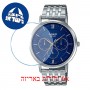 [6 יחידות] Casio MTP-B300D-2AV מגן מסך הידרוג'ל שקוף (סיליקון) לשעון