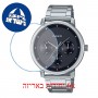 [6 יחידות] Casio MTP-B305D-1EV מגן מסך הידרוג'ל שקוף (סיליקון) לשעון