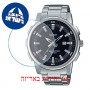[6 יחידות] Casio MTP-E195D-1AV מגן מסך הידרוג'ל שקוף (סיליקון) לשעון