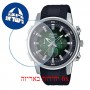 [6 יחידות] Casio MTP-E505-3AV מגן מסך הידרוג'ל שקוף (סיליקון) לשעון