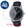 [6 יחידות] Casio MTP-V005L-1B4 מגן מסך הידרוג'ל שקוף (סיליקון) לשעון