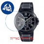[6 יחידות] Casio MTP-V300B-1A מגן מסך נאנו זכוכית 9H לשעון