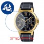 [6 יחידות] Casio MTP-V300GB-1A מגן מסך הידרוג'ל שקוף (סיליקון) לשעון