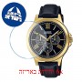 [6 יחידות] Casio MTP-V300GL-1A מגן מסך הידרוג'ל שקוף (סיליקון) לשעון