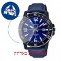 [6 יחידות] Casio MTP-VD01BL-2BV מגן מסך נאנו זכוכית 9H לשעון
