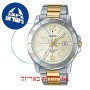 [6 יחידות] Casio MTP-VD01SG-9BV מגן מסך הידרוג'ל שקוף (סיליקון) לשעון