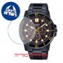 [6 יחידות] Casio MTP-VD300B-5E מגן מסך הידרוג'ל שקוף (סיליקון) לשעון