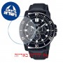 [6 יחידות] Casio MTP-VD300BL-1E מגן מסך הידרוג'ל שקוף (סיליקון) לשעון