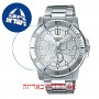 [6 יחידות] Casio MTP-VD300D-7E מגן מסך הידרוג'ל שקוף (סיליקון) לשעון