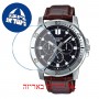 [6 יחידות] Casio MTP-VD300L-1E מגן מסך הידרוג'ל שקוף (סיליקון) לשעון