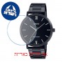 [6 יחידות] Casio MTP-VT01B-1B מגן מסך נאנו זכוכית 9H לשעון