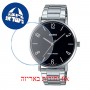[6 יחידות] Casio MTP-VT01D-1B2 מגן מסך נאנו זכוכית 9H לשעון