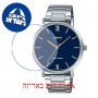 [6 יחידות] Casio MTP-VT01D-2B מגן מסך הידרוג'ל שקוף (סיליקון) לשעון