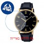 [6 יחידות] Casio MTP-VT01GL-1B2 מגן מסך נאנו זכוכית 9H לשעון