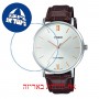 [6 יחידות] Casio MTP-VT01L-7B2 מגן מסך הידרוג'ל שקוף (סיליקון) לשעון