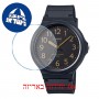 [6 יחידות] Casio MW-240-1B2V מגן מסך הידרוג'ל שקוף (סיליקון) לשעון