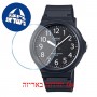 [6 יחידות] Casio MW-240-1BV מגן מסך הידרוג'ל שקוף (סיליקון) לשעון