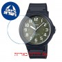 [6 יחידות] Casio MW-240-3BV מגן מסך הידרוג'ל שקוף (סיליקון) לשעון