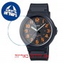 [6 יחידות] Casio MW-240-4BVEF מגן מסך הידרוג'ל שקוף (סיליקון) לשעון