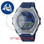 [6 יחידות] Casio MWD-100H-2AV מגן מסך נאנו זכוכית 9H לשעון