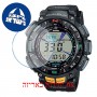 [6 יחידות] Casio PRG-240-1 מגן מסך הידרוג'ל שקוף (סיליקון) לשעון