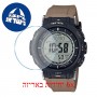 [6 יחידות] Casio PRG-30-5 מגן מסך הידרוג'ל שקוף (סיליקון) לשעון