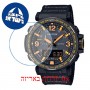 [6 יחידות] Casio PRG-600YB-1 מגן מסך נאנו זכוכית 9H לשעון