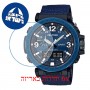 [6 יחידות] Casio PRG-600YB-2 מגן מסך נאנו זכוכית 9H לשעון