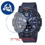 [6 יחידות] Casio PRT-B50-2 מגן מסך הידרוג'ל שקוף (סיליקון) לשעון