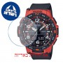 [6 יחידות] Casio PRT-B50-4 מגן מסך הידרוג'ל שקוף (סיליקון) לשעון