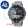 [6 יחידות] Casio PRT-B50T-7 מגן מסך הידרוג'ל שקוף (סיליקון) לשעון