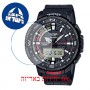 [6 יחידות] Casio PRT-B70-1 מגן מסך הידרוג'ל שקוף (סיליקון) לשעון