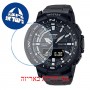 [6 יחידות] Casio PRT-B70YT-1 מגן מסך הידרוג'ל שקוף (סיליקון) לשעון