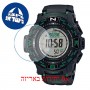 [6 יחידות] Casio PRW-S3500-1 מגן מסך הידרוג'ל שקוף (סיליקון) לשעון