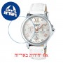 [6 יחידות] Casio SHE-3511L-7A מגן מסך הידרוג'ל שקוף (סיליקון) לשעון